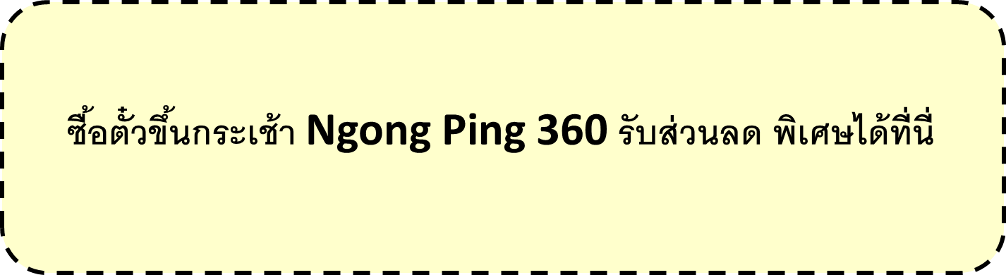 Ngong Ping 360 ซื้อตั๋ว รับส่วนลดเพิ่มเมื่อจองออนไลน์ | Bookings.Co.Th