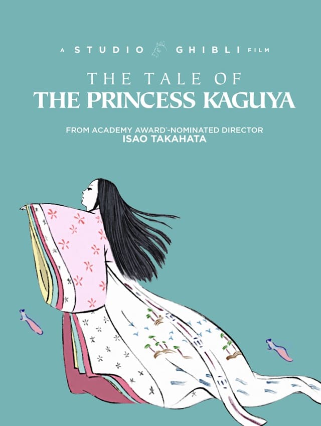 เจ้าหญิงกระบอกไม้ไผ่ (The Tale of the Princess Kaguya)