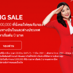 AirAsia Big SALE จองตั๋วเครื่องบินในราคาเริ่มต้น 0 บาท