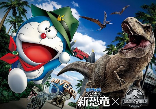 Doraemon & Jurassic World