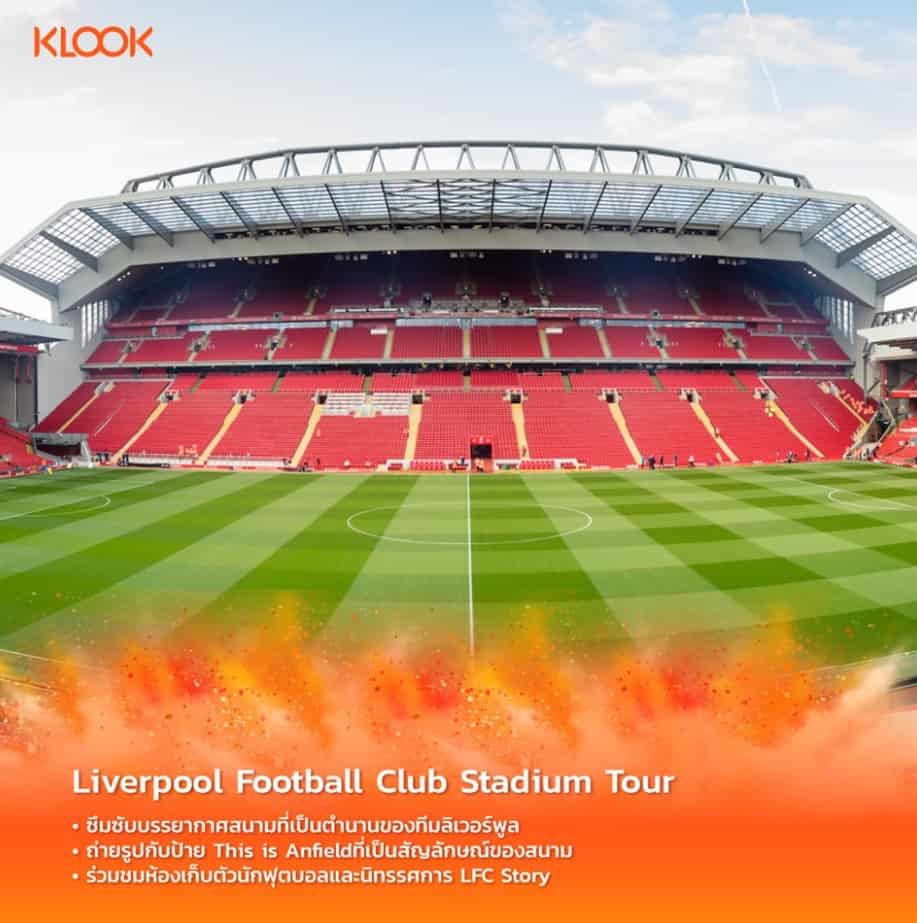 liverpool stadium tour booking