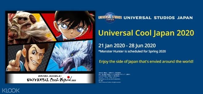 บัตร Universal Cool Japan 2020