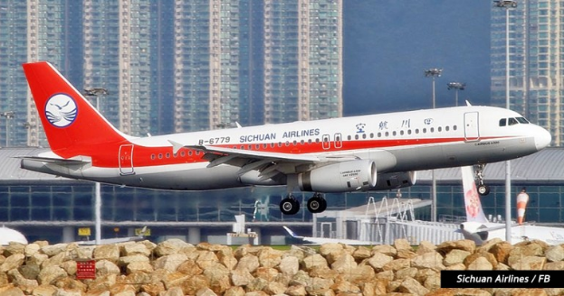 ซื่อชวนแอร์ไลน์ (Sichuan Airlines)