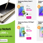 ซื้อ Samsung Galaxy ที่ AIS Store ลดสูงสุด 3,900 บาท