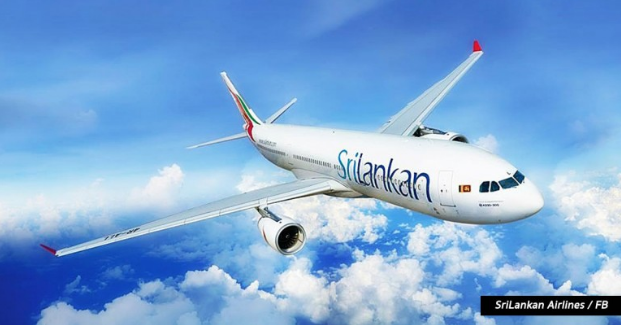 ศรีลังกาแอร์ไลน์ (Srilankan Airlines)