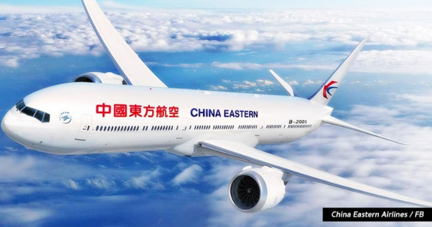 ไชน่าอีสเทิร์น (China Eastern Airlines)